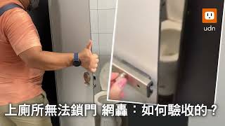 [討論] 台北人忍遠雄要忍多久？