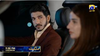 Milkiyat Episode 37 Promo | Tomorrow at 9:00 PM  only on Har Pal Geo