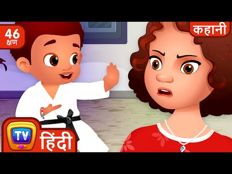 चिका उत्तम होना सीखता है (Chika Learns To Be Perfect) + More ChuChu TV Hindi Stories