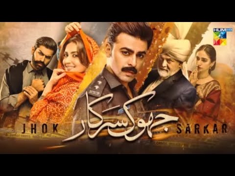 Jhok Sarkar Episode 04 Teaser - [ FarhanSaeed - Hiba Bukhari ] - 20th June 2023 -HUM TV
