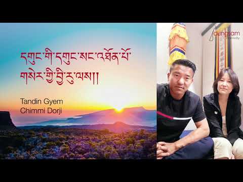 Gung Gi Gung Sang Thoenpo - Chimmi and Tandin