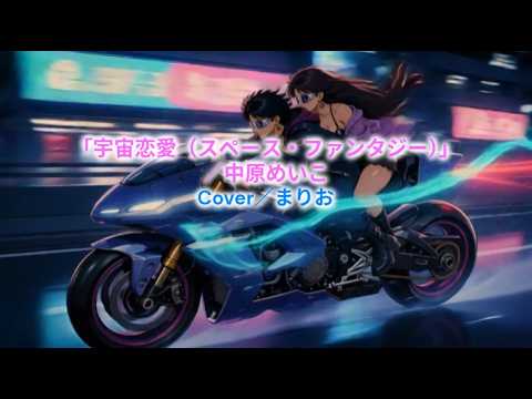 ダーティペア」のYahoo!リアルタイム検索 - X（旧Twitter）を