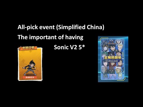 LC All pick event | the important of having 5 star Sonic V2
