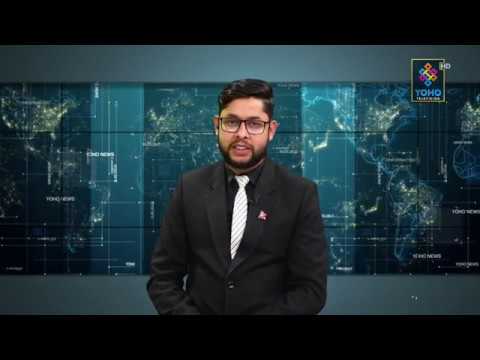 योहो टेलिभिजन : प्रमुख समाचार 2076/12/27 | YOHO TV HD