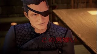 [TALES of ARISE] ゆっくり実況#24