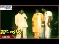 Zoo Laka Taka Movie Chandra Mohan Kalpana Eloping Rajendra Prasad Shalimarcinema