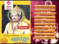 Kannada Devotional Songs Basava Shri Kannada Bhakti Songs