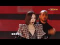 4K 宋茜 Victoria Song 屋顶着火 Roof On Fire 芭莎慈善夜