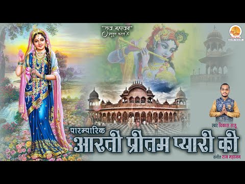 Vikas sahu Pritam pyar...