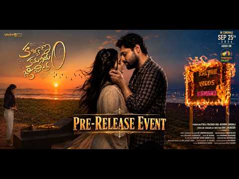 KALYANAM KAMANIYAM JEEVITAM PRE RELEASE Event Full Video 2026 |VIVIFY Media Film Factory — Kalyanam Kamaniyam Jeevitam