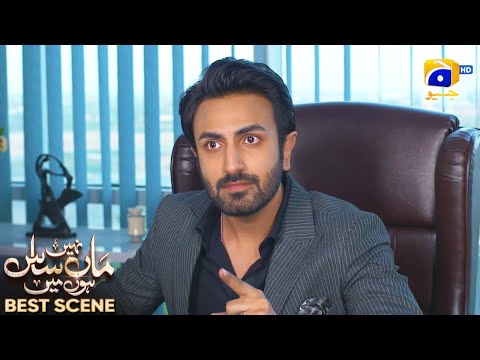 Maa Nahi Saas Hoon Main Episode 35 | 𝐁e𝐬t S𝐜e𝐧e 0𝟏 | Hammad Shoaib - Sumbul Iqbal | Har Pal Geo