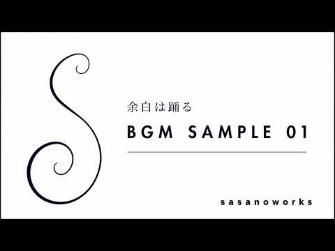 オリジナルBGM制作します イメージ1