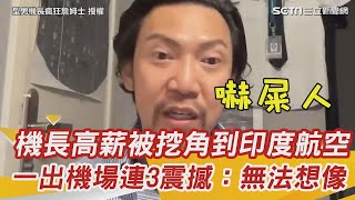 [問卦] 印度街上的shit,比台灣還多?