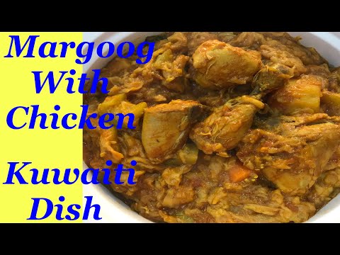 HOW TO COOK MARGOOG WITH CHICKEN RECIPE | MARGOOG WITH CHICKEN KUWAITI DISH