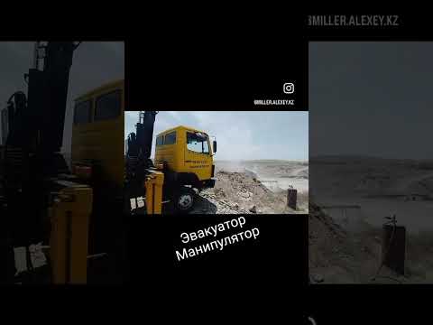 Услуги манипулятора 24/7