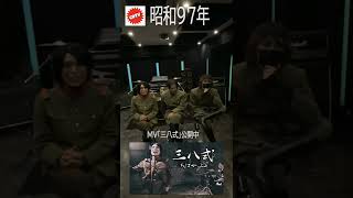 昭和97年に放送されたCDTV「ちはやぶる」#shorts