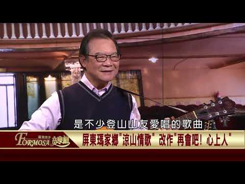  - 保護台灣大聯盟 - 政治文化新聞平台