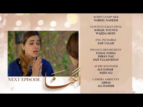 Angna Episode 31 Promo | Angna Episode 31 Teaser | Angna Episode 31 | Angna Ep 31 Full