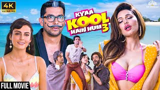 Download lagu Bollywood की सबसे मस्त कॉमेडी आ गई  Tusshar Kapoor और Aftab S, की धमाल जोड़ी – KYA KOOL HAIN HUM 3 mp3 Download lagu Bollywood की सबसे मस्त कॉमेडी आ गई  Tusshar Kapoor और Aftab S, की धमाल जोड़ी – KYA KOOL HAIN HUM 3 mp3
