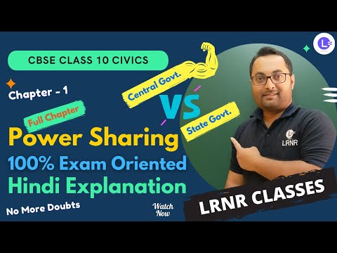 CBSE Class 10 Civics Chapter 1 Power Sharing | NCERT Class 10 Polity | Full Chapter | LRNR Classes