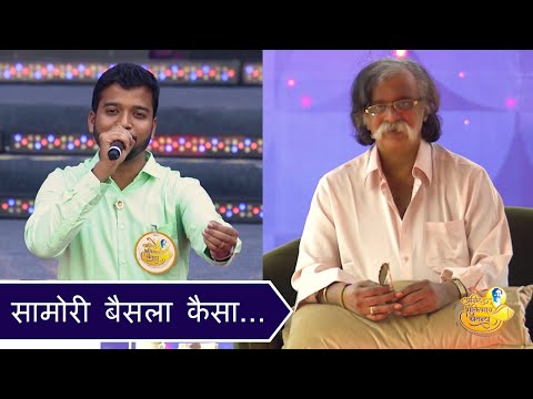 Samori Baisala Kaisa | Aniruddha Bhaktibhav Chaitanya Event - 31 Dec 2019 | Sadguru Aniruddha Bapu