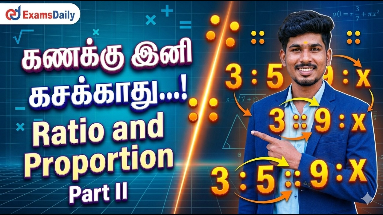 RATIO AND PROPOTION - PART II