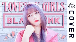 초부터 - BLACKPINK - Lovesick Girls┃Cover by Raon Lee