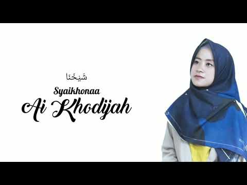 Syaikhonaa شيخنا - Cover by Ai Khodijah || Official Lirik