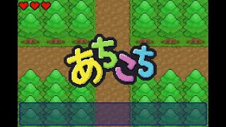あちこち / 音街ウナ