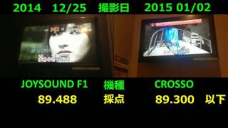 2年前と1年前の歌唱力を比べてみた　（色は匂えど　散りぬるを）