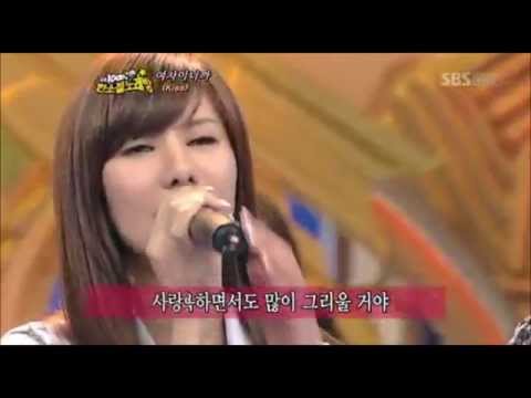 [Video Cut] Jung Ah (After School) singing - Because I'm A girl , 여자 이니까 (Kiss)