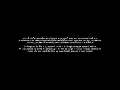 52 seconds - Short film