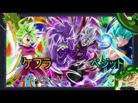 kefla vegito zamasu vs jiren - FULL FIGHT (FAN-MAD) - [FULL HD] - ベジット.合体ザマス.ケフラ VS ジレン