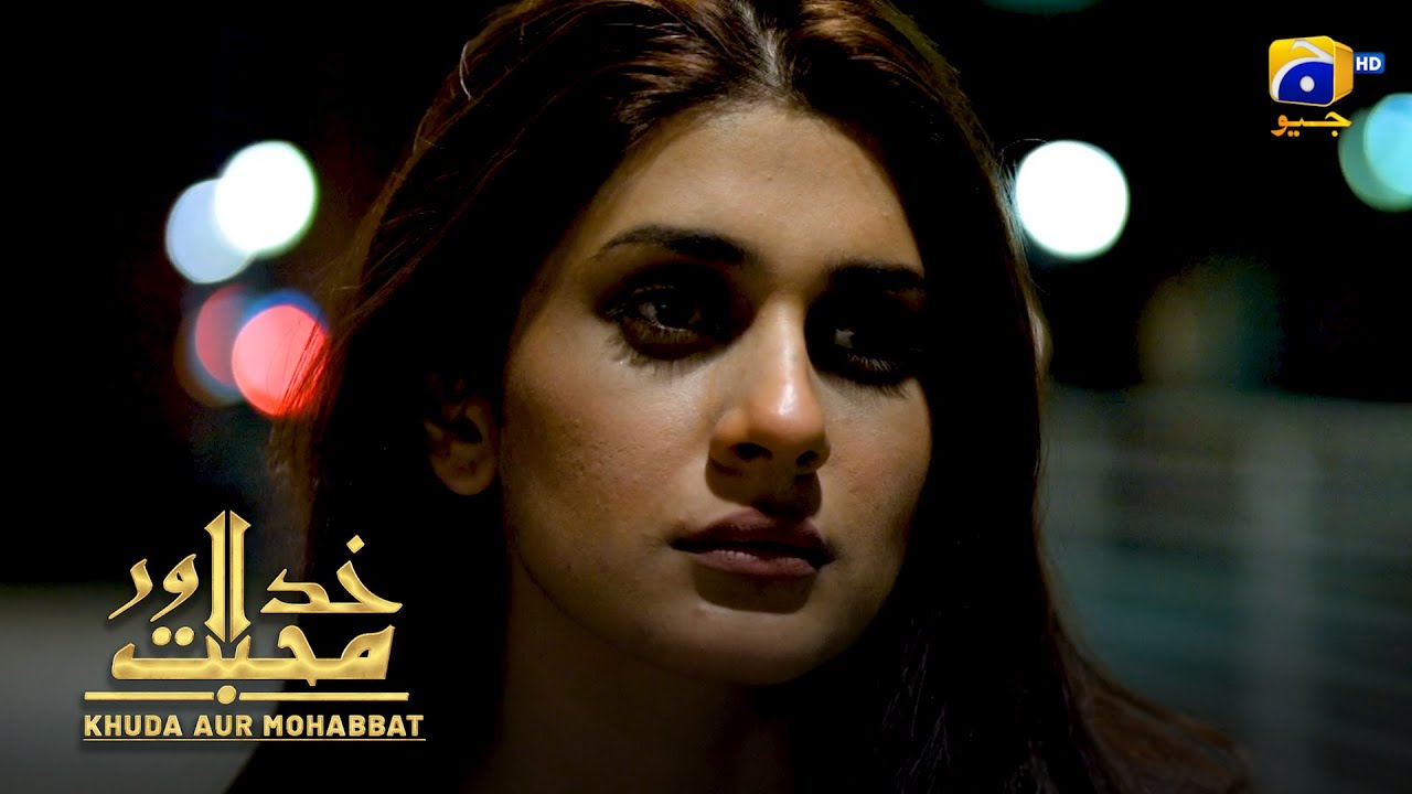 Aashiq Beti Ne Ghar Chor Diya || Khuda Aur Mohabbat || Har Pal Geo