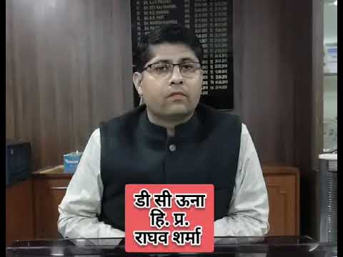 Appeal of Deputy Commissioner Una to devotees visiting Baba Bhadbagh Singh shrine during Hola mela.