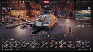 戦車