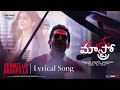 Vennello Aadapilla Lyrical Song Vennello Aadapilla Song Maetestro Songs Nithiin Nabha Natesh