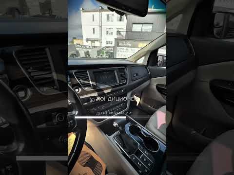 фото kia carnival iii 0