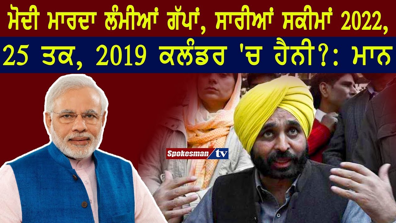 Modi always lies, all schemes till 2022 to 2025 Modi always lies, all schemes till 2022 to 2025