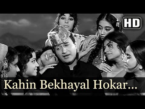 Teen Deviyan - Kahi Be Khayal Ho Kar - Mohd.Rafi
