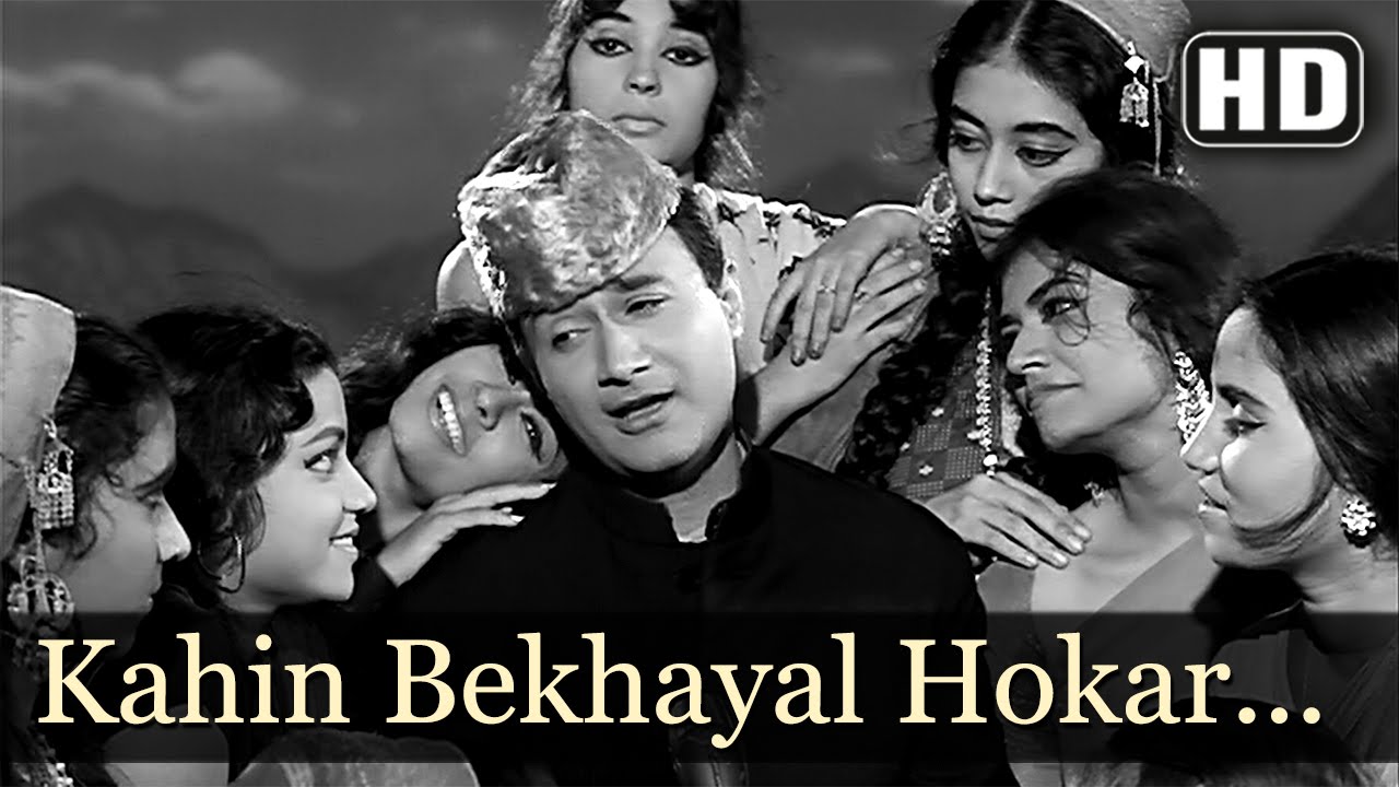 Kahin Bekhayaal Hokar Yun Hi Chhu Liyaa Kisi Ne Lyrics | Teen devian | Mohammed Rafi | Sachin Dev Burman