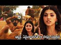 Mahanubhavudu Movie Climax Fight Scene Sharwanand Mehreen Pirzada WOW TELUGU MOVIES