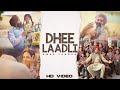 Dhee Laadli Amar Sandhu Shahdeep Rishita Rana Latest Punjabi Songs 2023