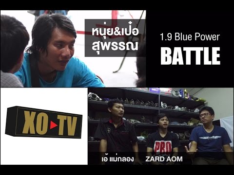 เธอยื่นเรื่องราวของเธอผู้ชาย ความอ่อนแอลูกจันทน์เทศ