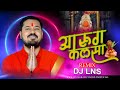 Arug He Kalsha Dai DJ Lns Navratri Special
