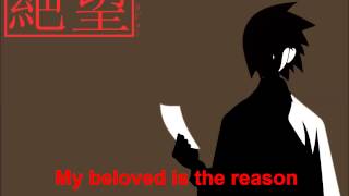 Hiroshi Kamiya - Kurayami Shinjuu Soushisouai (English Sub)