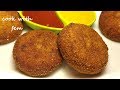 Chicken Cutlet Recipe - Ramzaan Special Recipe | चिकन कटलेट रेसिपी - With English Subtitle
