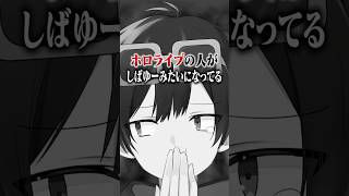 ホロライブの赤井はあとがホロメンや運営の暴露を暴走して言い出す!? #ポケカメン