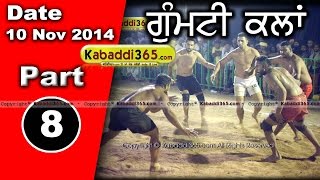Gumti Kalan (Bathinda) Kabaddi Tournament 10 Nov 2014 Part 1 by Kabaddi365.com