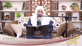 تفسير سورة المزمل (1) الآيات (1-6)  تاريخ 3 3 2021